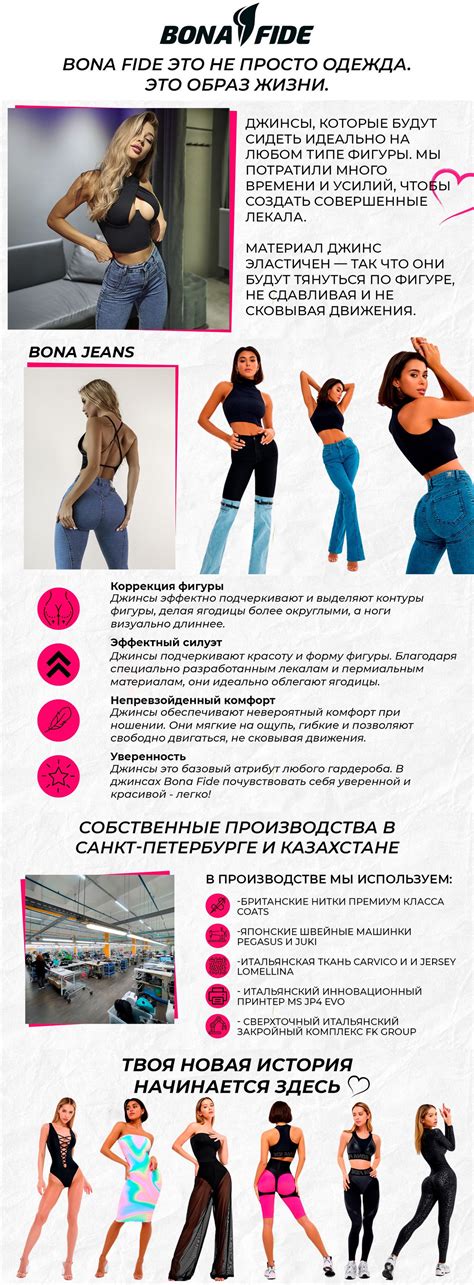 Джинсы Bona Fide - купить с доставкой по выгодным ценам в интернет ...