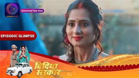 Bindiya Sarkar Ep Part Episodic Glimpse Dangal Tv Youtube