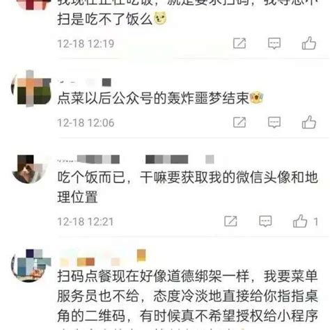 微信出手了！严查消费者公众手戳