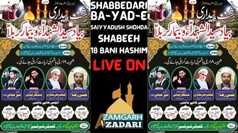 Live Shabbedari Ba Yad E Saiyyadush Shohda Wa Aseerane Karbala Taboot