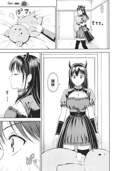 Kakushigoto Nhentai Hentai Doujinshi And Manga