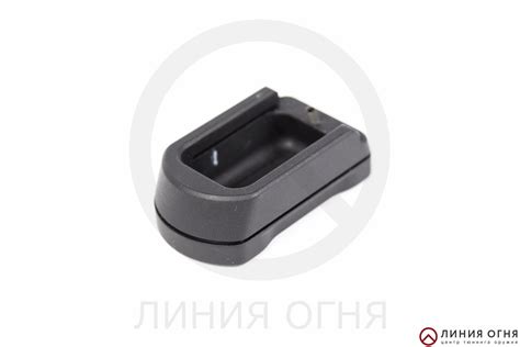 увеличитель емкости магазина ПЯ
