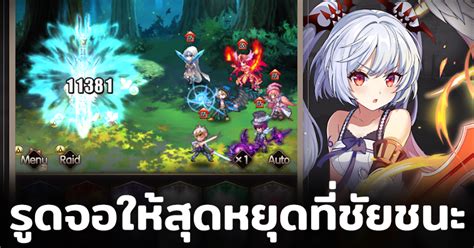 พาไปเลน Guardian Survival เกมแนว Roguelike สไตล Vampiric Survivor เอา