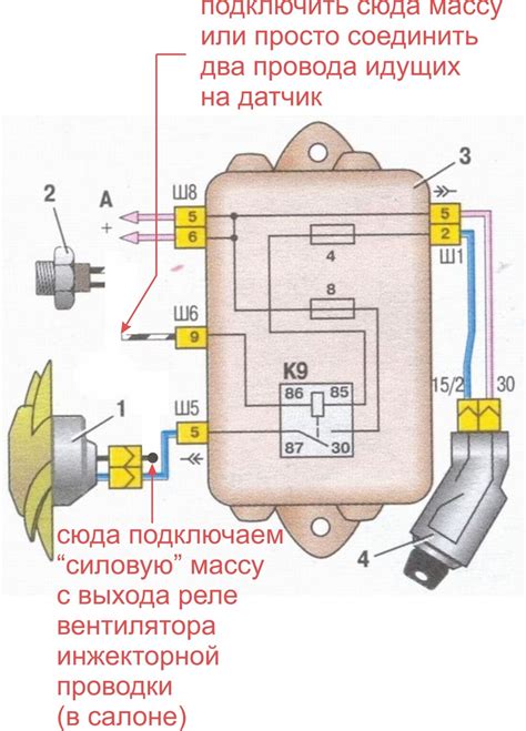 Схема подключения вентилятора ваз 2110 инжектор 8 - 82 фото