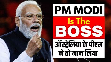 Pm Modi Is The Boss Australia Pm Anthony Albanese Pm