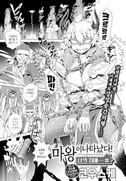 Artist Kousuke E Hentai Galleries