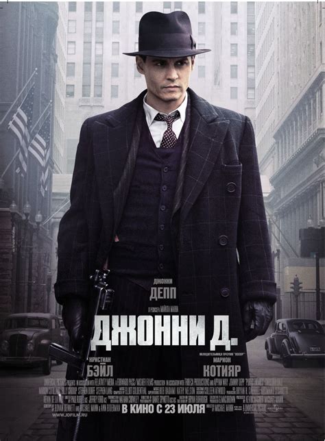 Фильмы | Mafia2Zone - неофициальный русский фан-сайт игры «Мафия 2»