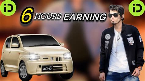 6 Hours Earning In Islamabad InDrive Daily Vlog Suzuki Alto VXl