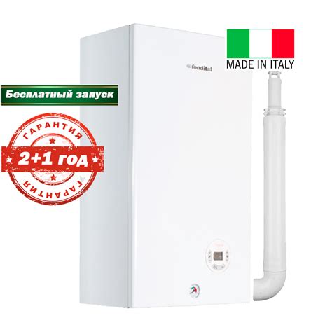 Купить Традиционный газовый котёл FONDITAL MINORCA CTFS 24 CU в ...