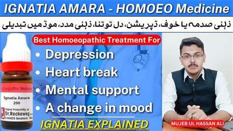 Ignatia Amara Homeopathic Medicine For Emotional Disturbance Anxiety