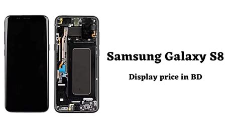 Original Samsung Galaxy S8 Display Price In Bangladesh Price Ki