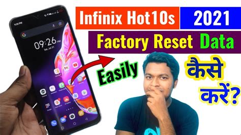 Infinix Hot 10s Factory Reset Erase All Data Wipe Mobile Data Easily Hard Reset Techinhindi