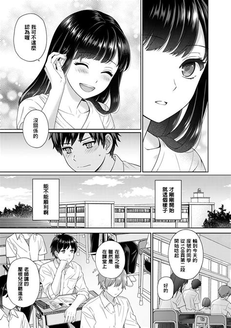 Read Yuyama Chika Sensei To Boku Ch Chinese Hentai