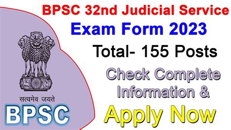 Bpsc Nd Judicial Service Exam Form Apply Now Ds Helping Forever