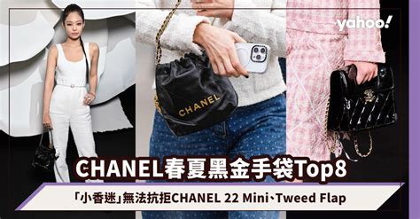 CHANEL handbag 2023 black gold handbag Top8!Mini CHANEL 22 and Tweed ...