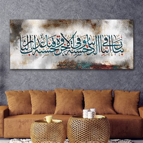 Pin On Islamic Wall Art Canvas Riset