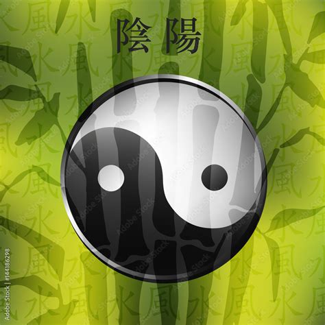 Bagua With Bamboo Background Tai Chi Hieroglyphs Yin Yang Sighn Stock Vector Adobe Stock