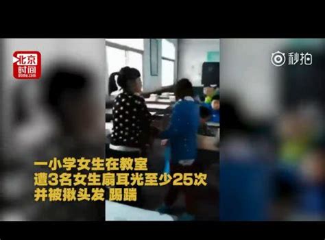 校园暴力事件频发 为何校园变“江湖”？大秦网腾讯网