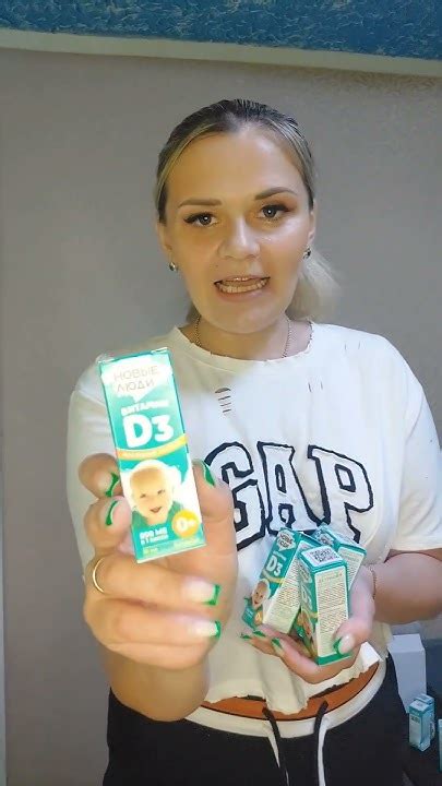 фаберлик витамин Д3 в подарок - YouTube