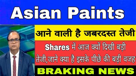 Asian Paints Stock Asian Pants Share Latest News Asian Paints Share