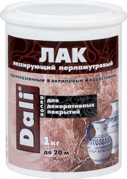 Декоративное покрытие DALI Лак лессирующий перламутровый, прозрачный ...