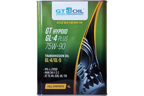 Масло Hypoid GL-4 Plus, SAE 75W-90, API GL-4/GL-5, 4 л GT OIL ...