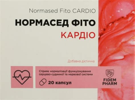 Фидем Фарм Нормасед Фито Кардио: инструкция + цена от 37 грн в аптеках ...