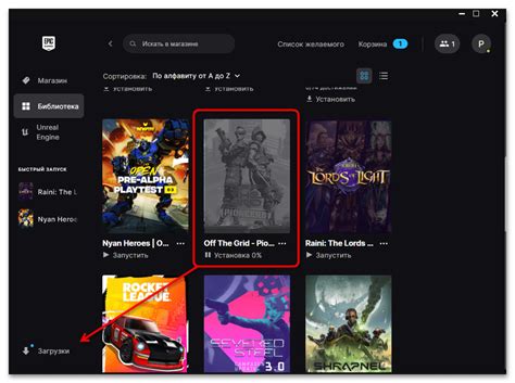 Как скачать игры на Виндовс 11