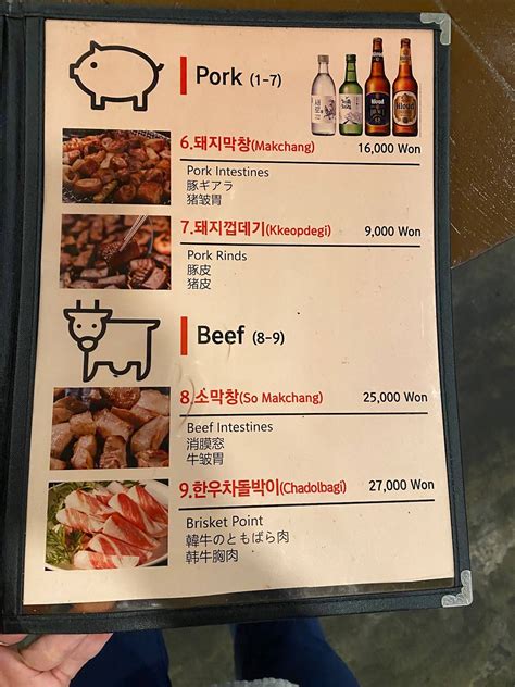 Carta Del Restaurante Mapo Galmaegi Seul 48 21 Dohwa Gil