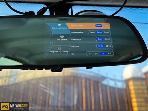 Обзор Mio MiVue R47D. Двухканальный видеорегистратор зеркало с GPS ...