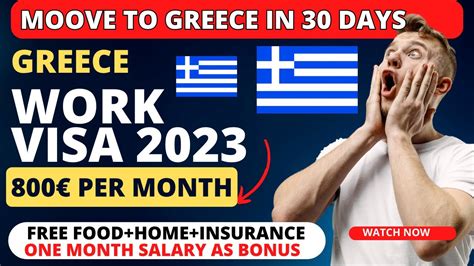 Greece Work Visa Move To Greece In One Month Salary