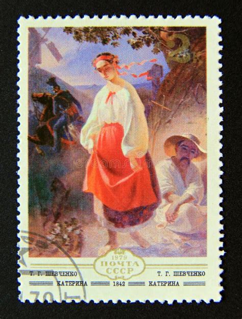 Postage Stamp Soviet Union Cccp Katerina Taras Shevchenko