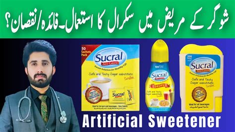 Sucral Sucralos Artificial Sweeteners Sucral Sugar Sucral Side Effects In Urdu Hindi Youtube