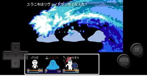 前衛的なクソゲーrpg外伝をじっくり遊んで徹底レビュー！ スマホゲームch