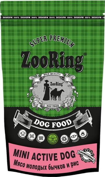 Сухой корм 2 кг ZooRing Mini Active Dog для активных собак мелких пород ...