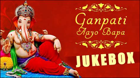 Ganesh Chaturthi Ganpati Aayo Bappa Lord Ganesha Devotional Songs