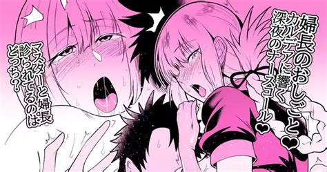 SKEBsスケベ⑫ nhentai hentai doujinshi and manga