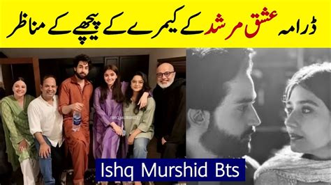 Drama Ishq Murshid Behind The Scenes Ishq Murshid Bts Ishq Murshid