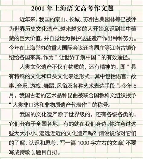 “小时候人们喜欢发问，长大后往往看重结论，你有怎样的思考？”2022年上海作文题目公布（附过去22年作文题目）张鹏稿件文汇