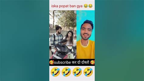 Iska Popat Ban Gya 😂😂 Shorts Viral Shortsfeed Youtube