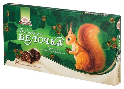 Набор конфет бабаевская белочка, 400г Бабаевский 1000392023 купить от ...