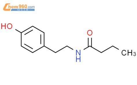 Octadecanamide N Dihydroxyphenyl Ethyl Cas