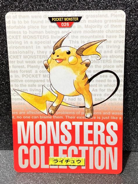 Mavin Raichu No 026 Red 1996 Bandai Carddass Pokemon Card Pocket