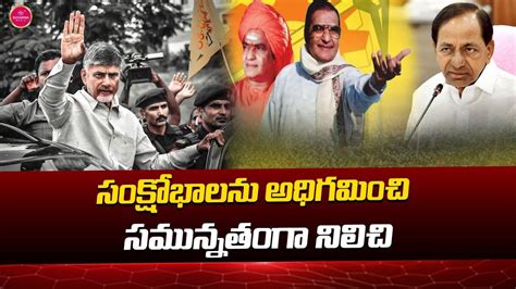 Tdp Nd Foundation Day