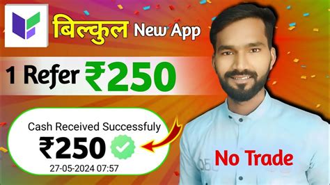 1 Refer 250 Without Trade New Earning App Today Fisdom Refer And