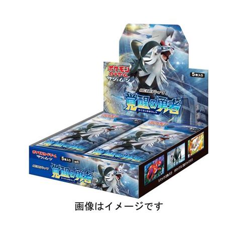 Pokemon Card Game Sun Moon Expansion Pack Kakusei No Yuusha