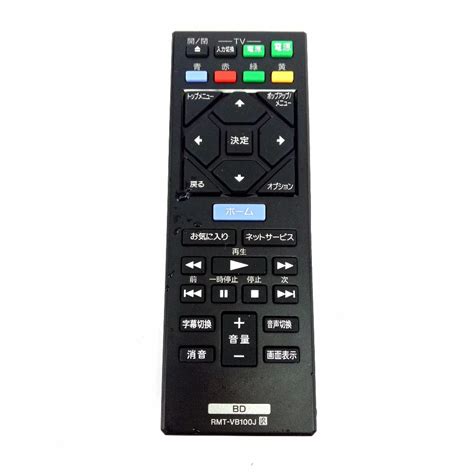 New Original Rmt Vb J Rmt Vb U Blu Ray Dvd Player Remote For Sony