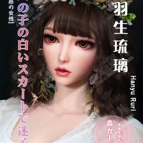 Elsa Babe 愛莎貝兒 矽膠娃娃 KD人形美術館 北中南實體店面