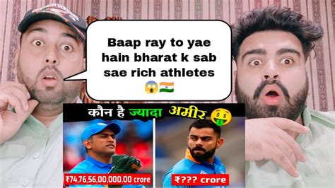 कन ह भरत क सबस अमर खलड Top Richest Athletes In India