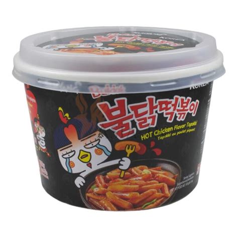 Samyang Bowl Hot Chicken Flavor G GS International Groceries GS International Groceries